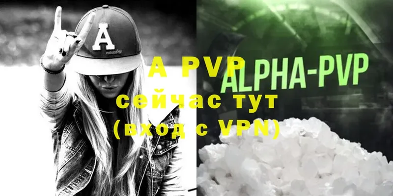 где можно купить наркотик  Камышлов  A-PVP Crystall 