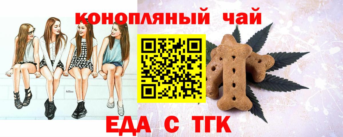Камышлов  Вход с VPN  МЕТ  Меф МЯУ МЯУ   Гашиш  ГАШ  A-PVP СОЛЬ   Канабис  COCAIN  Каннабис 