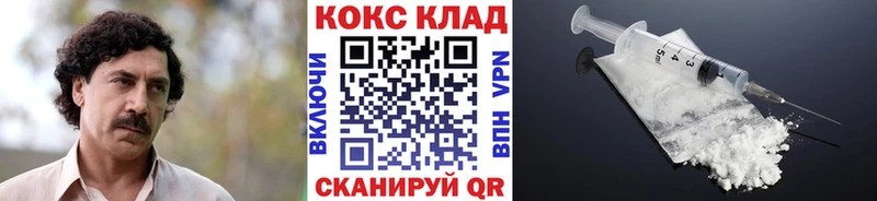 дарнет шоп Камышлов hydra ссылки КОКАИН 97%