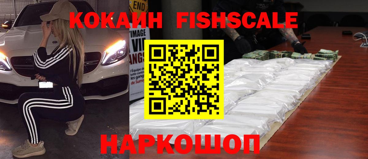 Кокаин 99%  КОКАИН Перу  Вход с VPN  КОКАИН  Камышлов 