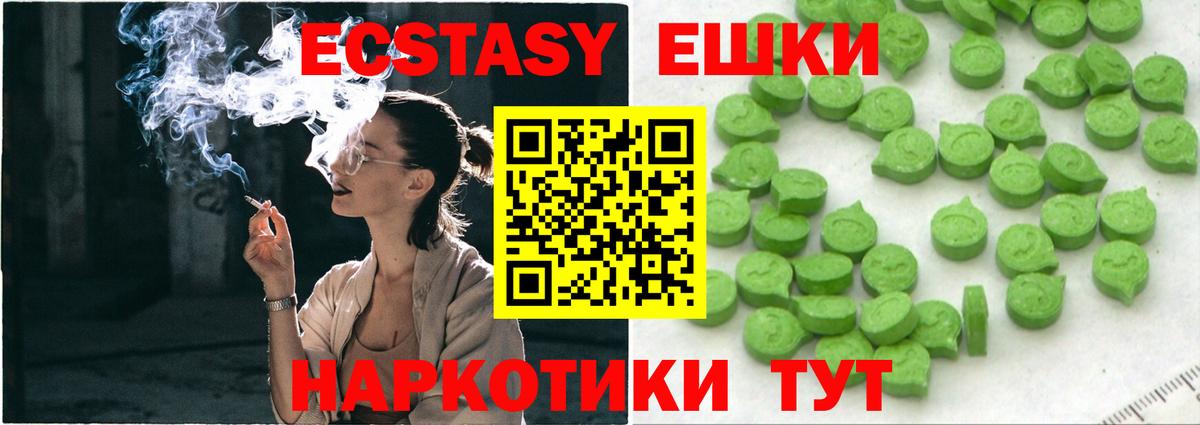 Экстази бентли  Экстази  Экстази Дубай  Камышлов  Вход с VPN 