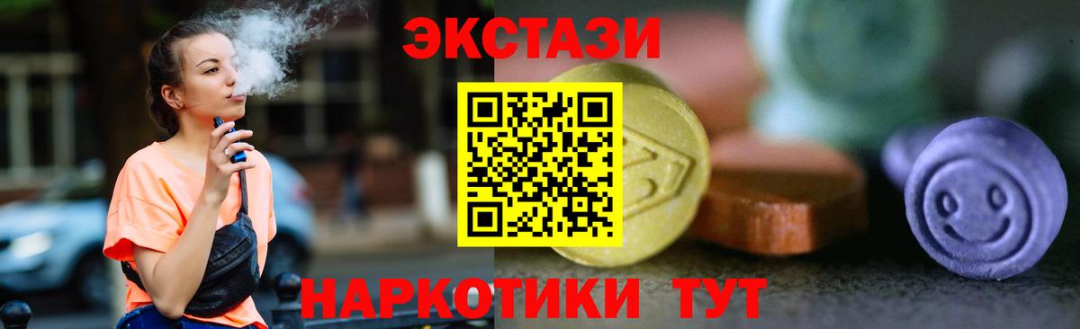 Экстази louis Vuitton Камышлов