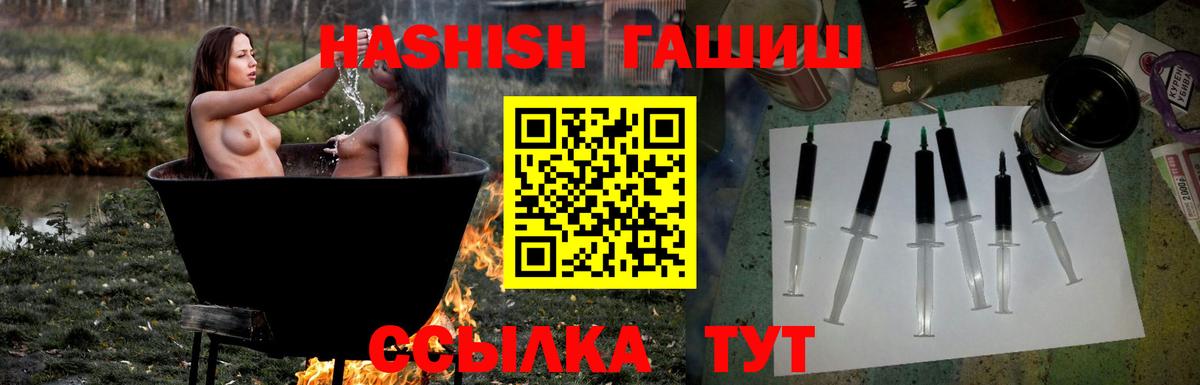 Камышлов  дарнет шоп  Вход с VPN  ГАШИШ AMNESIA HAZE 