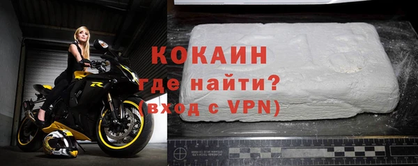 кокаин VHQ Мегион
