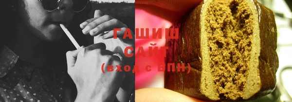 марихуана Медвежьегорск