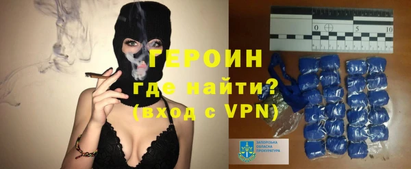 кокаин VHQ Мегион