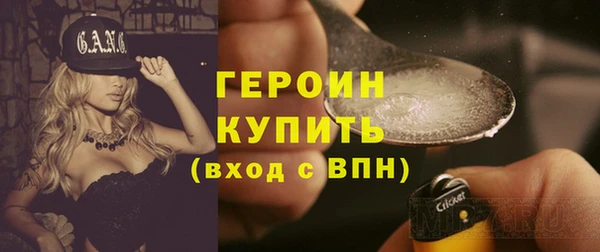 кокаин премиум Медногорск