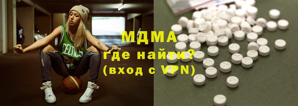 таблы Белая Холуница