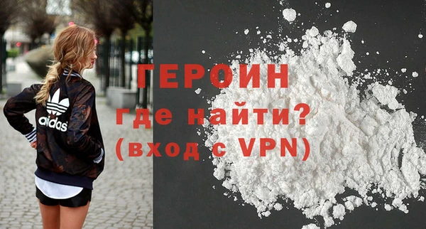кокаин VHQ Мегион