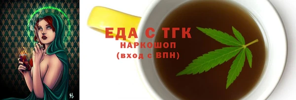 кокаин премиум Медногорск