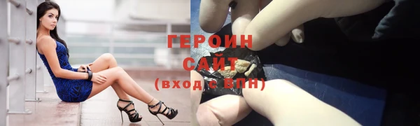 кокаин премиум Медногорск