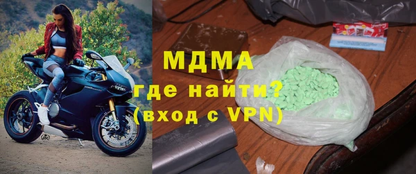 марихуана Медвежьегорск