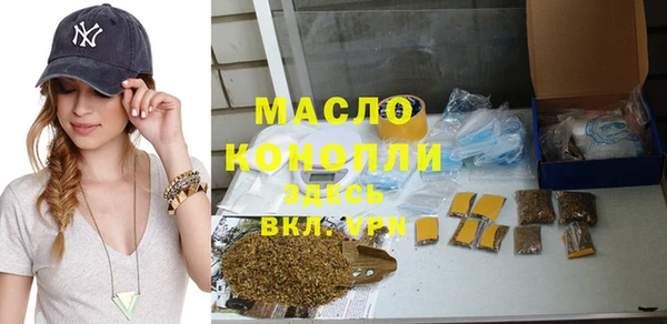 тгк Бежецк