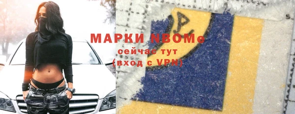 марихуана Медвежьегорск