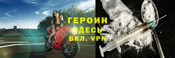 кокаин премиум Медногорск