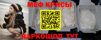 гидра Волгодонск