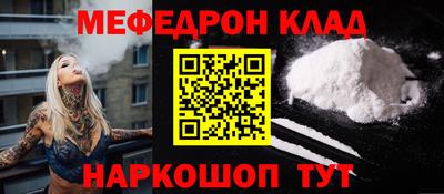 гидра Волгодонск