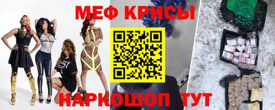 гидра Волгодонск