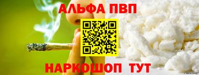 гидра Волгодонск