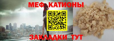 гашишное масло Волжский