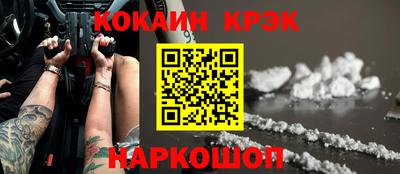 гидра Волгодонск
