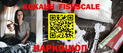 гидра Волгодонск