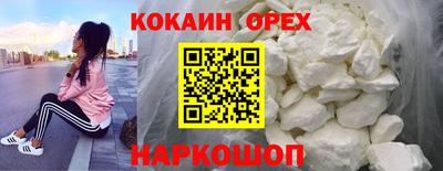 кокаин колумбия Гагарин