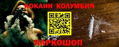 гашишное масло Волжский