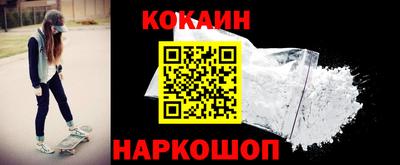 гидра Волгодонск
