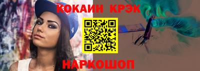 гашишное масло Волжский