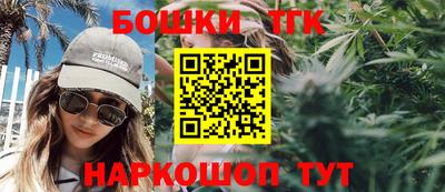 гидра Волгодонск