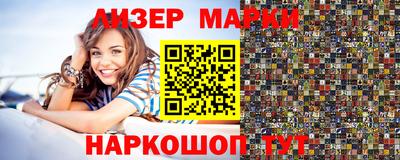 гашишное масло Волжский