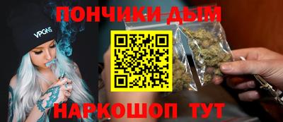 гидра Волгодонск