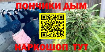 дистиллят марихуана Волжск