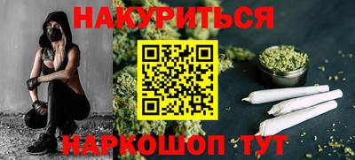MESCALINE Абинск