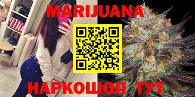 дистиллят марихуана Волжск