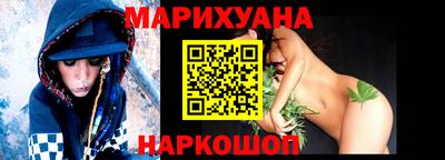 гашишное масло Волжский