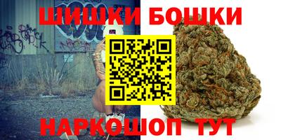 гидра Волгодонск