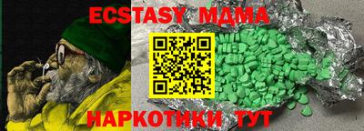 дистиллят марихуана Волжск