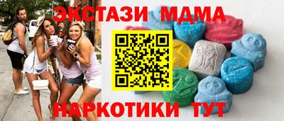 дистиллят марихуана Волжск