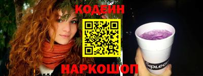гашишное масло Волжский