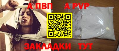 дистиллят марихуана Волжск