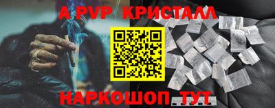 гашишное масло Волжский