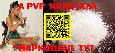 гидра Волгодонск