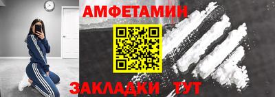 гидра Волгодонск