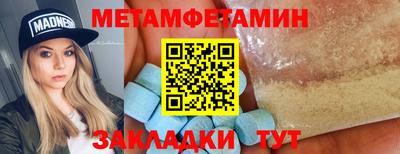 гашишное масло Волжский