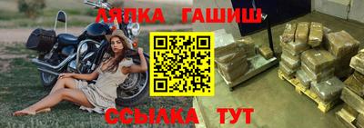 гашишное масло Волжский