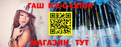 дистиллят марихуана Волжск