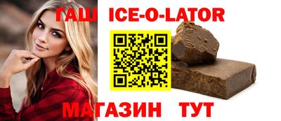 гашишное масло Волжский