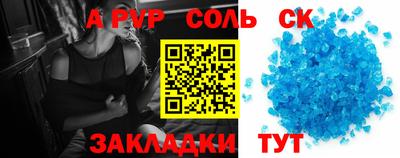 гашишное масло Волжский